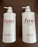 FINO芬濃洗發(fā)水透潤(rùn)美容液洗發(fā)露550ml柔順護(hù)發(fā)京東自營(yíng)丁禹兮同款 曬單實(shí)拍圖