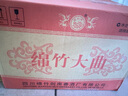 劍南春四川劍南春綿竹酒廠出品 濃香型白酒 52度 500mL 12瓶 劍南春綿竹紅標(biāo) 曬單實拍圖