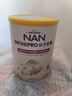 雀巢（Nestle）能恩全護(hù) 適度水解 6HMO 嬰幼兒奶粉 1段 800g/罐 0-6個月 益生菌 曬單實(shí)拍圖