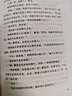 【新華書店旗艦店】麥田里的守望者  殺死一只知更鳥  追風(fēng)箏的人 守望之心 你當(dāng)像鳥飛往你的山 【單本套裝可自選】 世界名著小說 殺死一只知更鳥【定價(jià)58】 曬單實(shí)拍圖