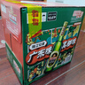 珠江啤酒（PEARL RIVER）12度 經(jīng)典老珠江啤酒 600ml*12瓶 整箱裝 曬單實拍圖