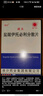 【3盒裝】迪沙 鹽酸伊托必利分散片50mg*12片*3板 曬單實(shí)拍圖