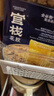 官棧 膠原花膠70g*6瓶 曬單實(shí)拍圖
