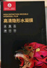 畢亞茲【全屏納米防窺2片】適用華為mate40Pro/Pro+水凝軟膜 Mate40rs保時捷/40ePro手機貼膜非鋼化JM889 曬單實拍圖