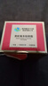 國藥精養(yǎng)類蛇毒多肽眼霜黑眼圈眼袋眼霜淡化細紋補水保濕眼周男女通用50g 眼霜2瓶裝 曬單實拍圖