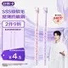 舒客買2送1專效特護(hù)成人軟毛牙刷2支裝柔軟護(hù)齦家用小刷頭新老隨機(jī) 曬單實拍圖
