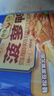 新雅菠蘿鴨片265g方便菜快手菜家常菜速凍食品半成品飯店同款速食 曬單實拍圖