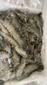 338北海當(dāng)?shù)仵r凍黑虎蝦凈重2斤大號(hào)活凍老虎海新鮮蝦類斑節(jié)海鮮燒烤 30-40只 1kg(凈重)  甄選大號(hào)蝦 曬單實(shí)拍圖