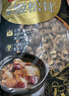 百山祖 云南姬松茸300g 300g*1袋 曬單實(shí)拍圖