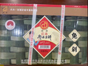 丹丹紅油郫縣豆瓣醬免剁10kg/15KG免剁打細(xì)炒菜商用豆瓣紅辣椒醬調(diào)料 紅油豆瓣15KG(免剁*打細(xì)) 曬單實(shí)拍圖