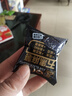 五黑麻薯團傳統(tǒng)代餐飽腹休閑零食五谷雜糧糯米糍干吃湯圓糕點1 五黑麻薯20包 曬單實拍圖