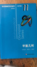 數學奧林匹克小叢書高中卷 全套1-18冊 奧林匹克數學競賽 小藍本高中通用 高中數學奧數教程 單本套裝自選 高中卷1-18冊 高中卷6 復數與向量 曬單實拍圖