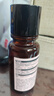 HBN發(fā)光水2.0精萃化妝精華水熊果苷煥提亮膚色補(bǔ)水保濕敷生日禮物 曬單實(shí)拍圖
