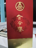 五糧液股份出品 52度濃香型白酒  金谷春 宴請(qǐng)送禮 500mL 2瓶 紅金瓶禮盒裝 曬單實(shí)拍圖