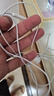 小米（MI）Type-C耳機(jī) 有線耳機(jī) 適用于小米華為榮耀OPPOvivo手機(jī) PC電腦 蘋果15及以上機(jī)型 白色 曬單實(shí)拍圖