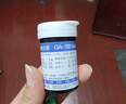 三諾血糖儀試紙家用測血糖GA-3型100支試紙（無儀器） 曬單實拍圖