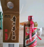 茅臺（MOUTAI）2025年 精品 醬香型白酒 53度 500ml 整箱裝【名酒鑒真】 曬單實拍圖