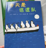 企鵝機動隊（平裝全11冊）橋梁書 50只企鵝神奇的探險故事 傳導自由快樂 保持好奇心 課外閱讀 愛心樹   曬單實拍圖