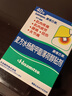 撒隆巴斯（SALONPAS）日本久光復(fù)方水楊酸甲酯薄荷醇貼劑 6.5cm*4.2cm*40貼/盒  跌打扭傷關(guān)節(jié)痛腰痛 曬單實拍圖
