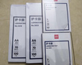 得力（deli）塑封機(jī)塑封膜a3/a4照片過塑機(jī)過膠機(jī)過膜機(jī)文件覆膜護(hù)卡膜封塑膜 A4塑封膜 80mic【100張/包】 曬單實(shí)拍圖