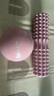 yottoy 泡沫滾軸狼牙瑜伽輔助工具用品泡沫軸肌肉放松滾軸按摩軸瑜伽柱 莫奈粉兩件套-泡沫軸+月牙按摩棒 曬單實拍圖