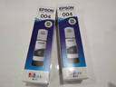 愛普生（EPSON）004墨水適用L3251 L3253 L3218 L3119 L3556 L3558 L5298 墨水 T00U1-004黑 原裝 墨水 曬單實拍圖