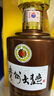 茅臺（MOUTAI）貴州大曲80年代 醬香型白酒 53度 500ml*6 整箱裝 曬單實(shí)拍圖