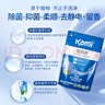 開米kami滌王3倍濃縮洗衣液植物源中性多功能去污柔順抗靜電無熒光 500gx3袋 曬單實拍圖