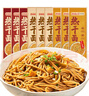 蔡林記武漢熱干面150g*9帶醬包小菜湖北特產(chǎn)堿水面原味鹵肉味黑鴨脖味 曬單實拍圖