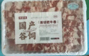 牛鮮尊國產(chǎn)黃牛原切牛肉卷1斤 肥牛卷涮火鍋食材 生鮮牛肉 曬單實(shí)拍圖