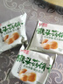 胖東來(lái)品質(zhì)正宗猴頭菇餅干整箱5斤裝無(wú)加蔗糖粗糧早餐胃休閑零食 【無(wú)加蔗糖】猴菇餅干整箱5斤裝 曬單實(shí)拍圖