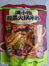 滿小飽酸菜火鍋米線279g*4袋裝  云南正宗過橋米線速食米粉酸辣粉螺螄粉 曬單實(shí)拍圖