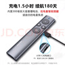 諾為激光筆PPT翻頁筆 數(shù)字物理雙激光自帶32G內(nèi)存LED液晶屏希沃白板鴻合 放大凸顯教師演講筆N95s Pro 曬單實拍圖