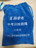 匯海中考匯海中考正品考試跳繩計數(shù)電子學生體育專用考試成人軸承專業(yè)比賽 計數(shù)計時-【3米考試款】+備用繩 曬單實拍圖