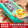 京嚴(yán)兒童玩具賽車汽車闖關(guān)大冒險(xiǎn)方向盤模擬游戲機(jī)3-6男女孩生日禮物 曬單實(shí)拍圖