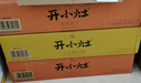 統(tǒng)一 開(kāi)小灶 自熱米飯 廣式臘味煲仔飯 205克/盒（新老包裝隨機(jī)發(fā)貨） 曬單實(shí)拍圖