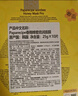 春雨（Papa recipe）黃色經(jīng)典款蜂蜜補水面膜10片 深層保濕舒緩滋養(yǎng)韓國原裝進口 曬單實拍圖