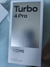小米（MI）【國(guó)家補(bǔ)貼】REDMI Turbo 4 Pro 第四代驍龍8s 7550mAh長(zhǎng)續(xù)航 12GB+256GB 白色 小米紅米5G手機(jī) 曬單實(shí)拍圖