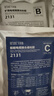 貝索斯2131B電纜接頭絕緣硫化膠橡膠阻燃礦用井下船用線纜海纜灌封膠3分鐘快速輸送皮帶破損撕裂冷補(bǔ)膠 硫化膠150g 2131B 2 曬單實(shí)拍圖