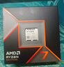 AMD 銳龍 7 9700X處理器(R7) 4nm 8核16線程 加速頻率至高5.5GHz盒裝CPU 暢玩黑神話悟空/阿凡達(dá)/魔獸 曬單實(shí)拍圖