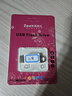 捷速優(yōu)優(yōu)盤pc電腦紅警23單機游戲u盤經(jīng)典懷舊街機游戲帝國群英傳可自選 紅警合集（全系列）-32GU盤 曬單實拍圖