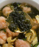 魚(yú)上樹(shù)一口鮮85%大顆粒青蝦滑鮮蝦鮮制 低脂蛋白高 一人食夜宵王 1.2kg 巨量實(shí)惠裝 (囤貨大滿(mǎn)足) 曬單實(shí)拍圖
