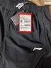 李寧（LI-NING）冰絲運(yùn)動(dòng)褲男夏季速干休閑衛(wèi)褲薄款透氣運(yùn)動(dòng)健身跑步束腳長(zhǎng)褲子 曬單實(shí)拍圖