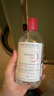 BIODERMA【王牌產(chǎn)品 旅行裝】貝德瑪送女友禮物粉水卸妝水 粉水到手200ml 曬單實(shí)拍圖