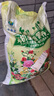 通用營(yíng)養土種菜營(yíng)養土花卉盆栽綠植蔬菜通用花土花泥有機土壤批發(fā) 好土真的肥【摻混生根粉多菌靈】 50斤通用營(yíng)養土【蔬菜專(zhuān)用配比】 曬單實(shí)拍圖