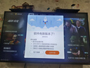 騰訊極光盒子6 8K智能網(wǎng)絡電視機頂盒 千兆網(wǎng)口 2+32G 高清HDR10+ 雙頻WiFi 藍牙語音遙控 曬單實拍圖