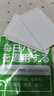 守誠(chéng)堂日本薩隆帕巴斯膏藥貼肩痛腰痛膝蓋肌肉酸痛持久鎮(zhèn)痛光感貼140片 曬單實(shí)拍圖