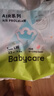babycareAir pro拉拉褲夏季超薄透氣尿不濕寶寶尿片bbc嬰兒新生兒日用尿布 拉拉褲L 1包 22片 適合9-14kg 曬單實拍圖