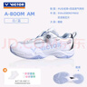 威克多（VICTOR）正品victor勝利羽毛球鞋世界冠軍力薦緩震抗扭運(yùn)動(dòng)鞋音爆A-BOOM A-BOOM AM白藍(lán)【均衡穩(wěn)固】 40 (255mm) 曬單實(shí)拍圖