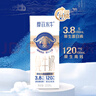 來思爾（LESSON）摩菲水牛奶禮盒全脂純牛奶250ml*12盒  9.5g乳蛋白/盒送禮 曬單實(shí)拍圖